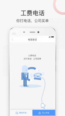 最福利上海网络技术开发 数字化转型的创新引擎