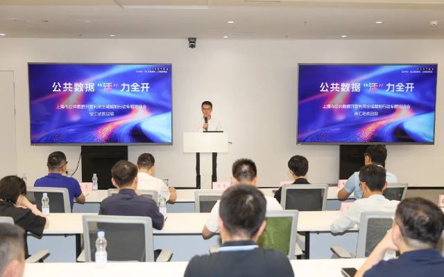 让数据“活”起来 徐汇区日均5.8亿条数据交换背后的网络技术探索